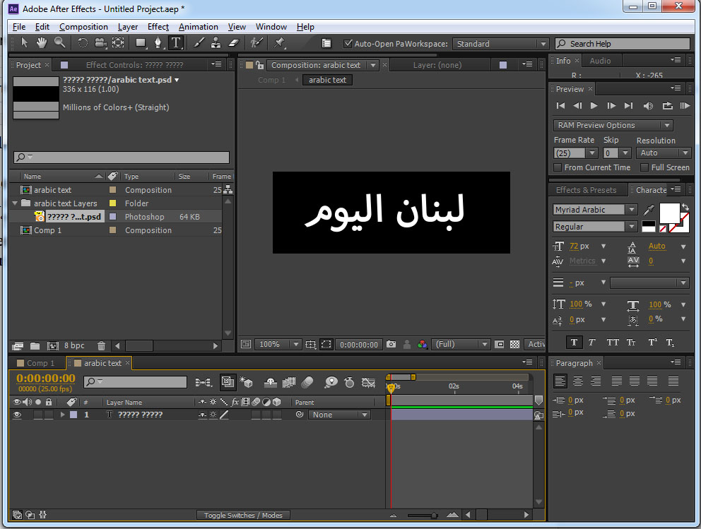 write arabic in after effects cc 2017